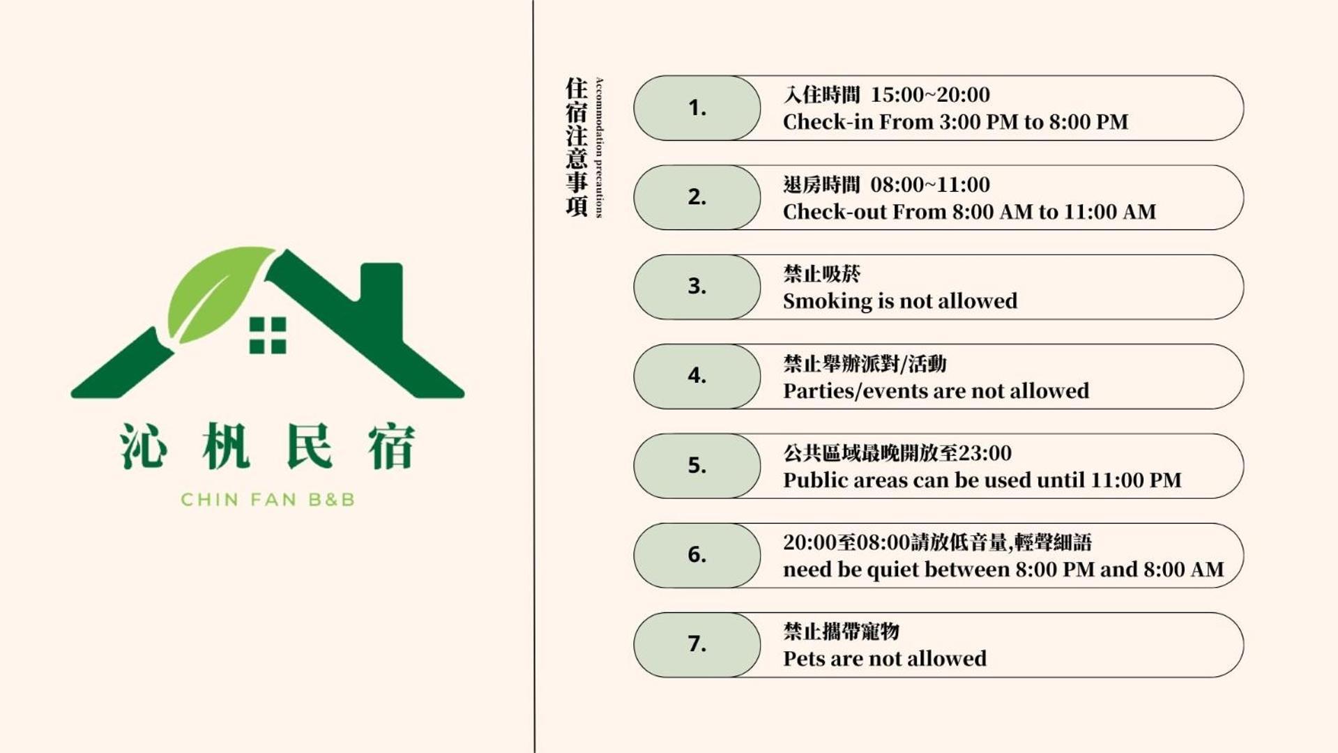 沁杋民宿 Chin Fan B&B مدينة هوالين المظهر الخارجي الصورة